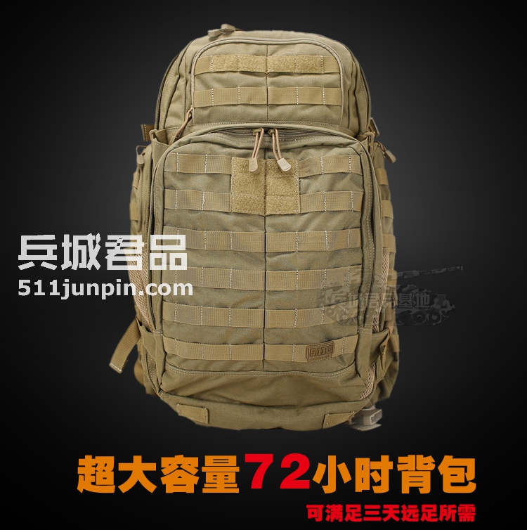 美国正品5.11 58602 / 56956 72小时”突击“背包 守护者装备