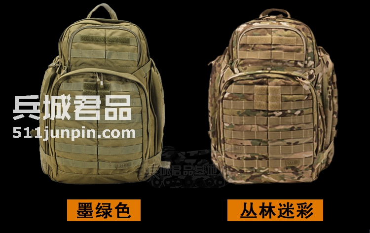美国正品5.11 58602 / 56956 72小时”突击“背包 守护者装备
