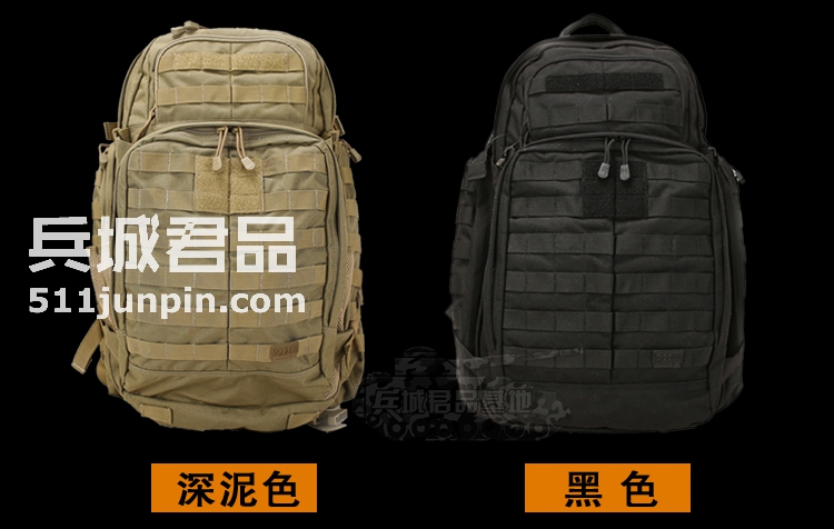 美国正品5.11 58602 / 56956 72小时”突击“背包 守护者装备