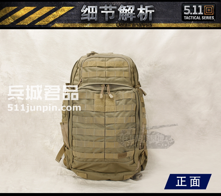 美国正品5.11 58602 / 56956 72小时”突击“背包 守护者装备