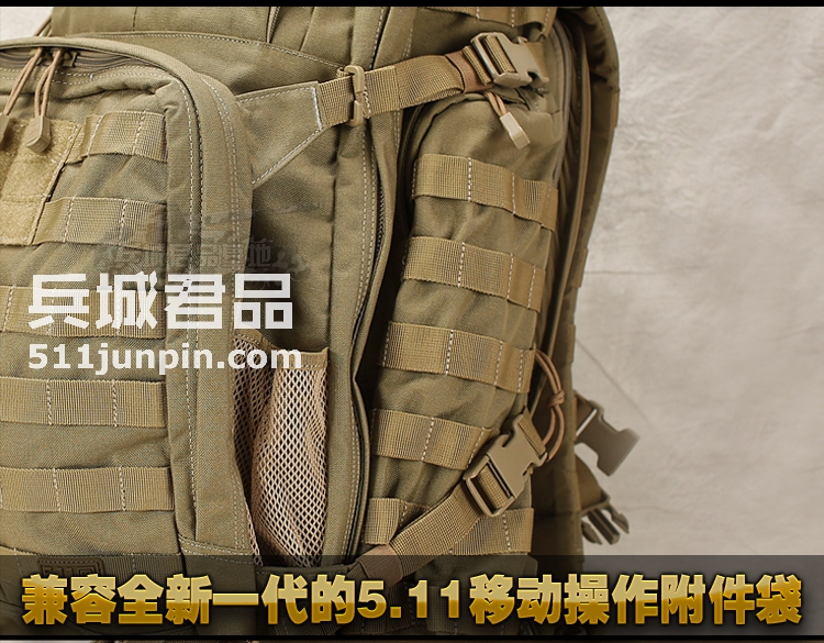 美国正品5.11 58602 / 56956 72小时”突击“背包 守护者装备