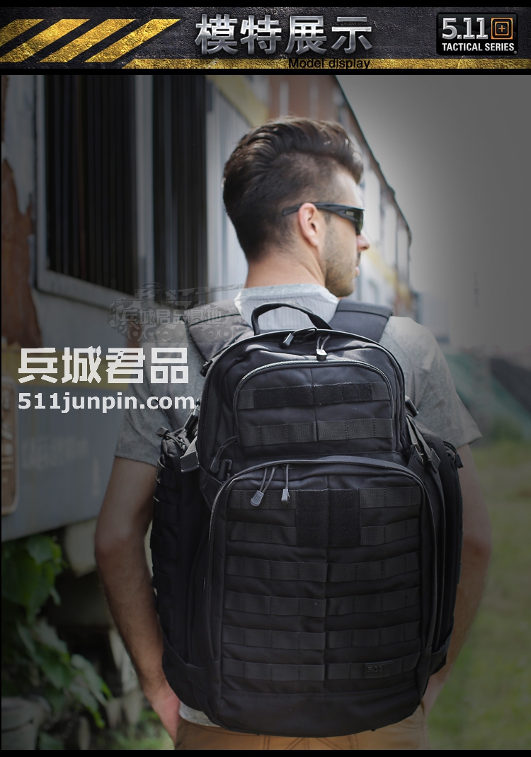 美国正品5.11 58602 / 56956 72小时”突击“背包 守护者装备