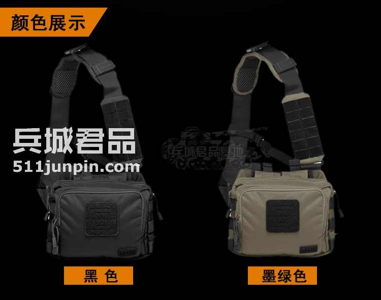 美国5.11大号背包 斜背包男士户外登山包装备包56180单肩包