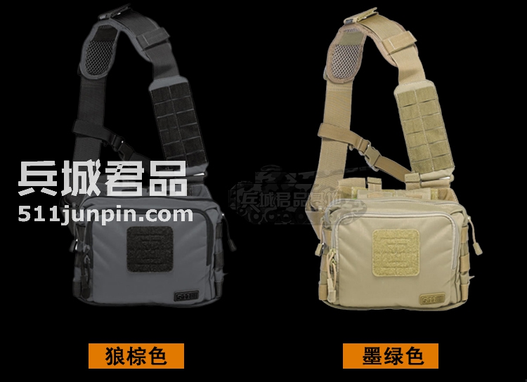 美国5.11大号背包 斜背包男士户外登山包装备包56180单肩包