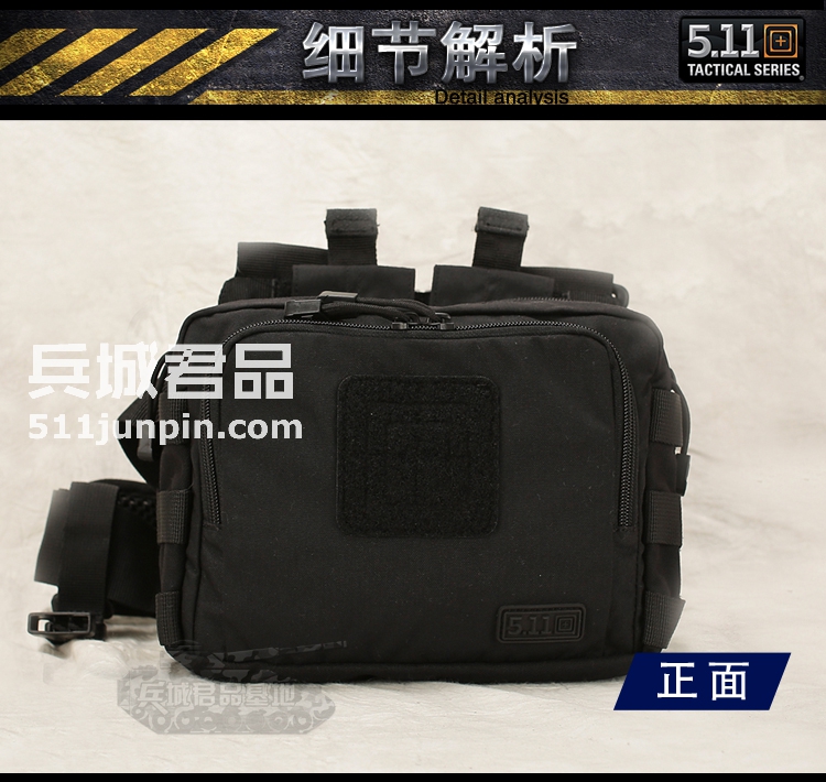 美国5.11大号背包 斜背包男士户外登山包装备包56180单肩包