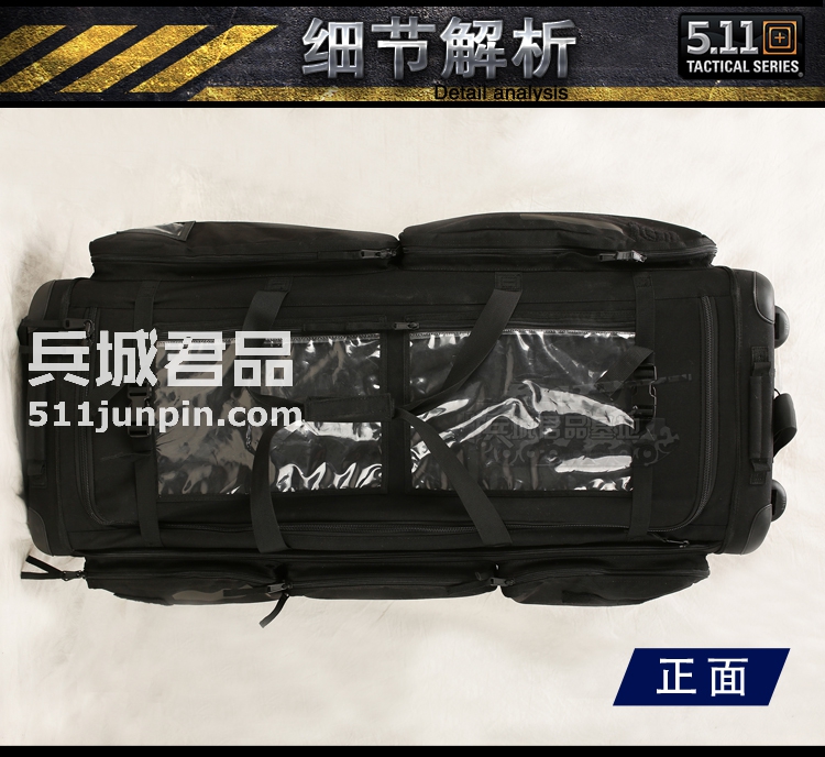 美国5.11正品授权 511 CAMS大型装备行李箱子/旅行拉杆箱 50159