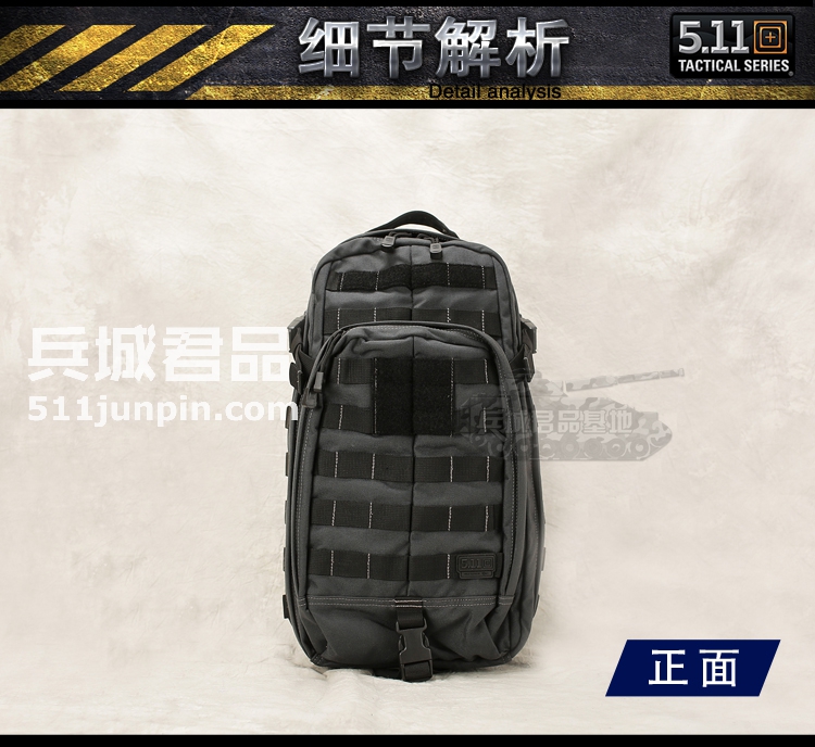 美国5.11户外冲锋包56964运动斜挎包旅行用背包防水登山包男士
