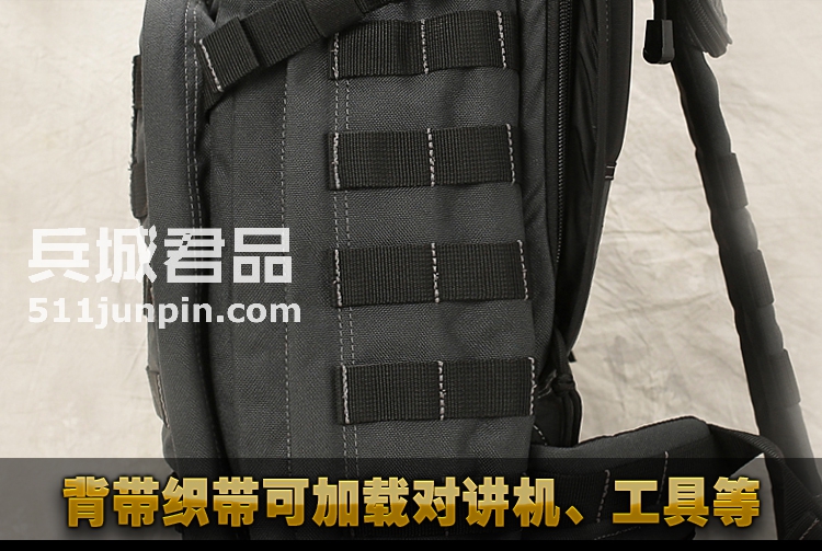 美国5.11户外冲锋包56964运动斜挎包旅行用背包防水登山包男士