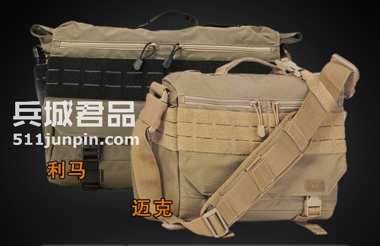 美国5.11正品授权 利马冲锋信差包 56177 单肩战术背包