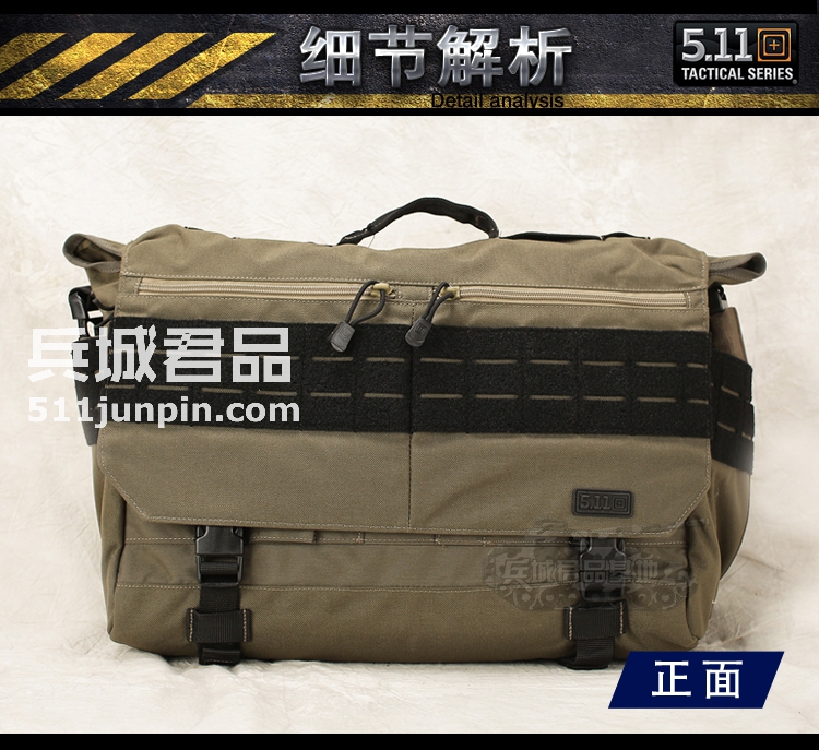 美国5.11正品授权 利马冲锋信差包 56177 单肩战术背包