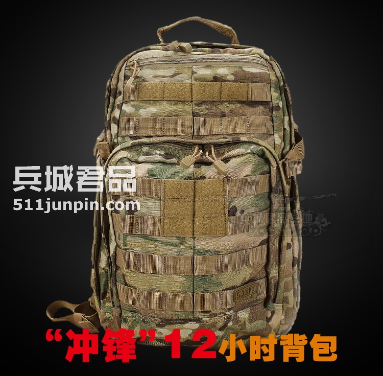 美国正品5.11冲锋12小时背包56892/56954户外双肩背包登山电脑包