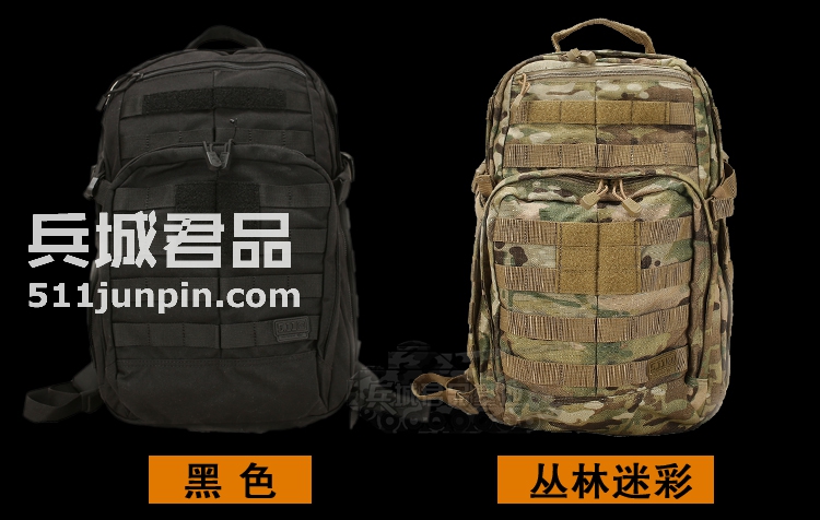 美国正品5.11冲锋12小时背包56892/56954户外双肩背包登山电脑包