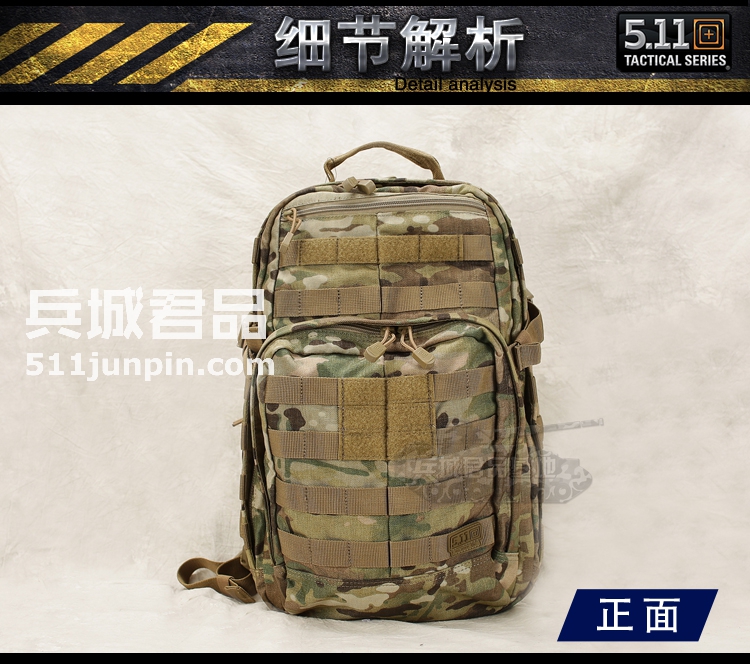美国正品5.11冲锋12小时背包56892/56954户外双肩背包登山电脑包