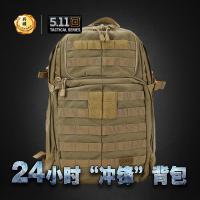美国5.11/511 正品 24小时冲锋战术背包58601/56955 军迷