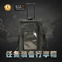 正品美国5.11 装备箱 511特战队任务拉杆箱 商务拉杆旅行箱56960