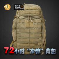 美国正品5.11 58602 / 56956 72小时”突击“背包 守护者装备