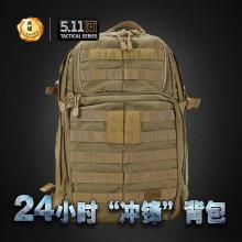 美国5.11/511 正品 24小时冲锋战术背包58601/56955 军迷