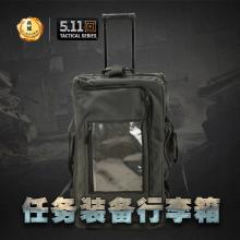 正品美国5.11 装备箱 511特战队任务拉杆箱 商务拉杆旅行箱56960