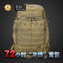 美国正品5.11 58602 / 56956 72小时”突击“背包 守护者装备