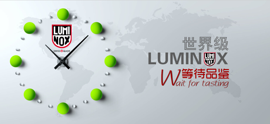 奈特科尔强光手电筒