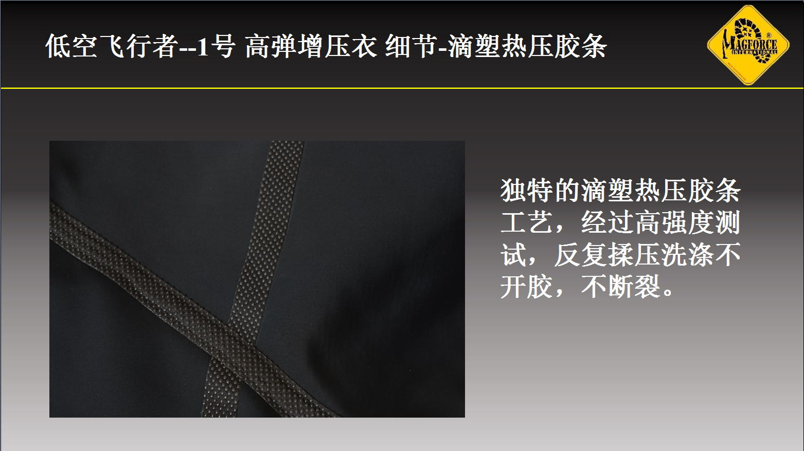 正品台湾马盖先Magforce麦格霍斯 C1002飞行者1号软壳夹克EDC夹克