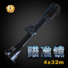 俄罗斯 猎狗4x32M瞄准镜