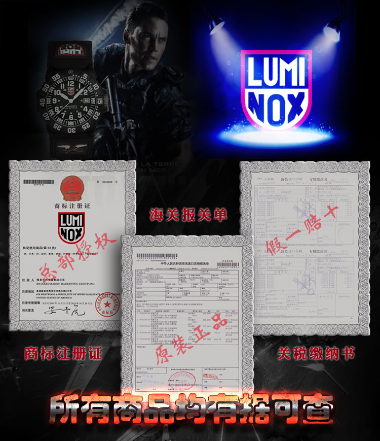 瑞士军表雷美诺时/luminox户外手表1942.BOB氚气夜光防水手表腕表