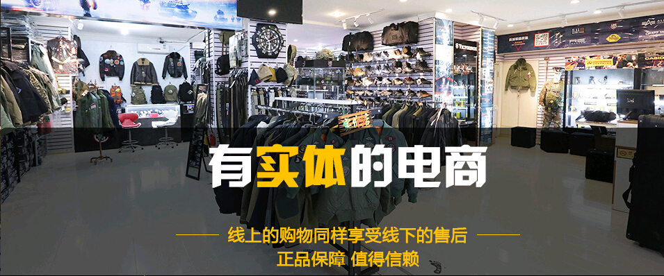 美国鲁美诺斯军表