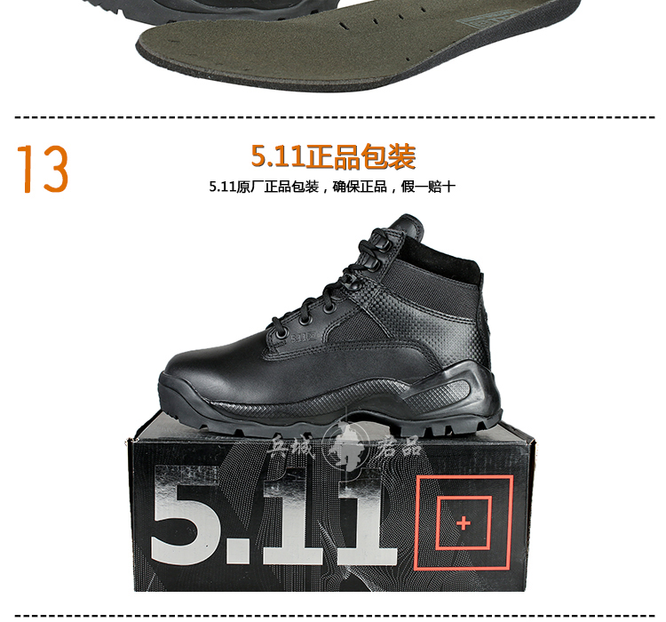美国5.11  ATAC 6寸战术靴12002 低帮作战靴沙漠陆战靴