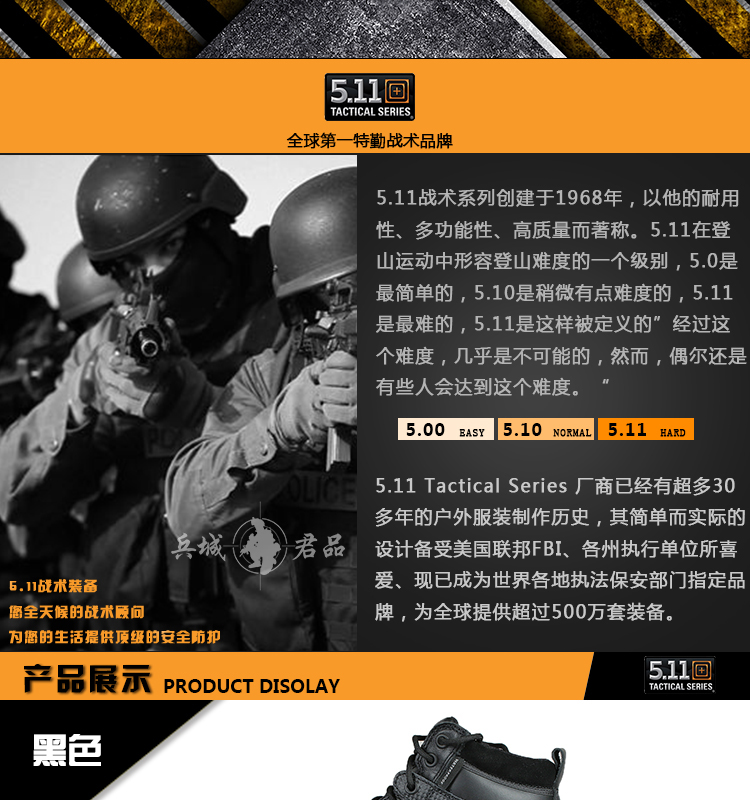 美国5.11 ATAC 尊贵版ZIP 12019美军户外登山战术靴 511顶级靴