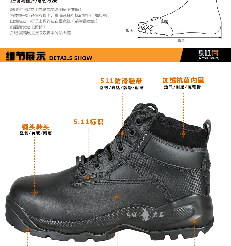 美国5.11 ATAC 尊贵版ZIP 12019美军户外登山战术靴 511顶级靴