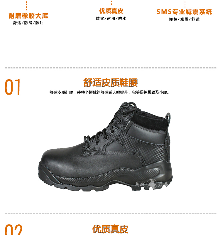 美国5.11 ATAC 尊贵版ZIP 12019美军户外登山战术靴 511顶级靴