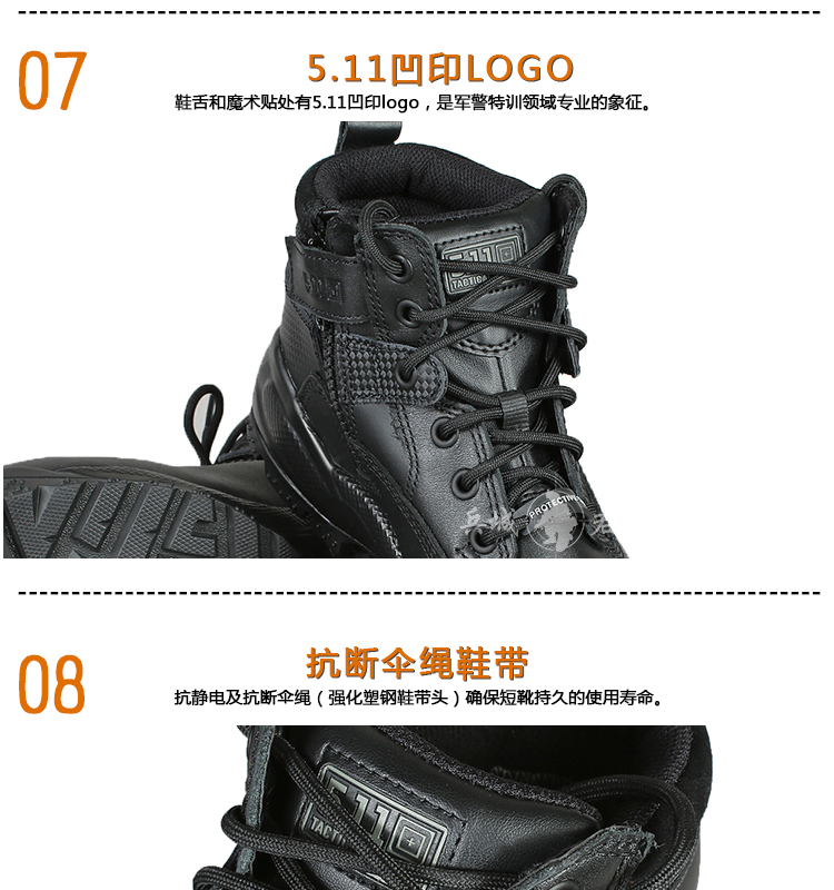 美国5.11 ATAC 尊贵版ZIP 12019美军户外登山战术靴 511顶级靴