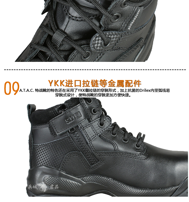 美国5.11 ATAC 尊贵版ZIP 12019美军户外登山战术靴 511顶级靴