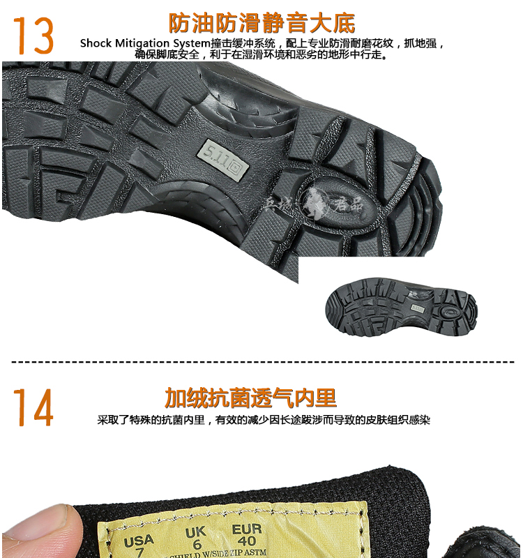 美国5.11 ATAC 尊贵版ZIP 12019美军户外登山战术靴 511顶级靴