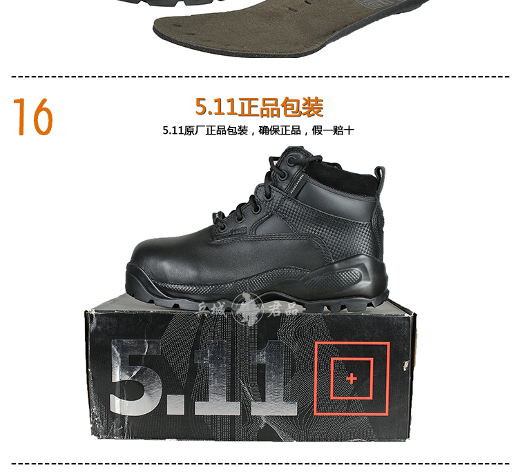 美国5.11 ATAC 尊贵版ZIP 12019美军户外登山战术靴 511顶级靴