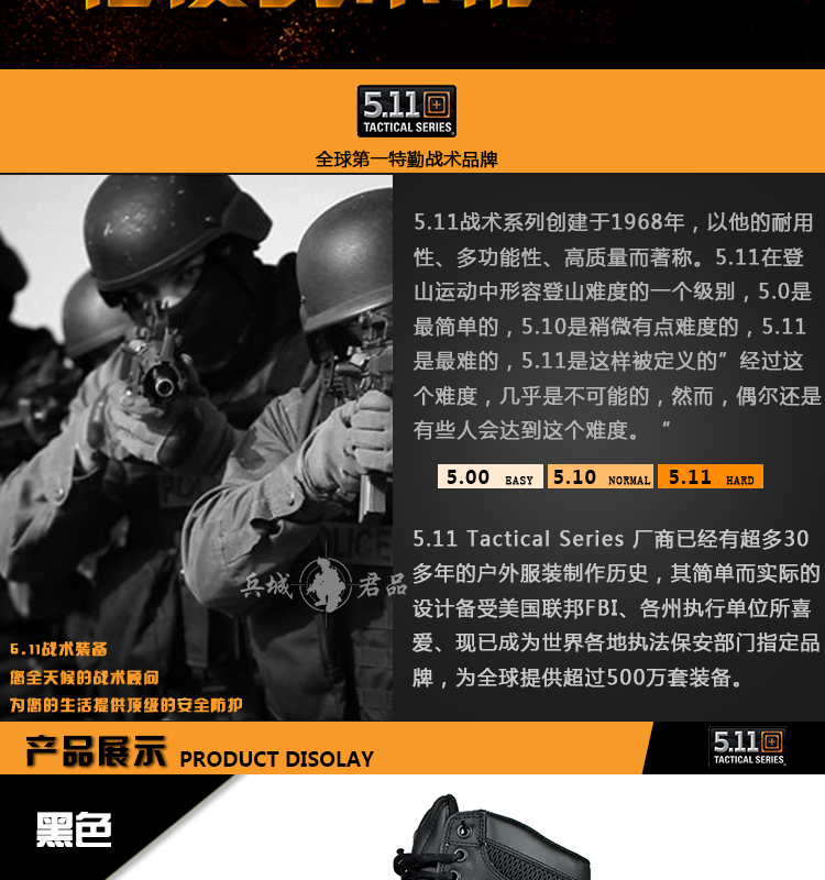 正品美国5.11 12021中帮轻便靴 5.11 12021秋季靴 511战术靴