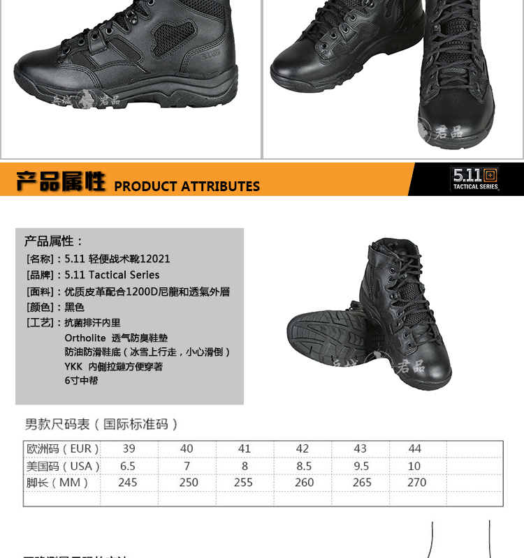 正品美国5.11 12021中帮轻便靴 5.11 12021秋季靴 511战术靴