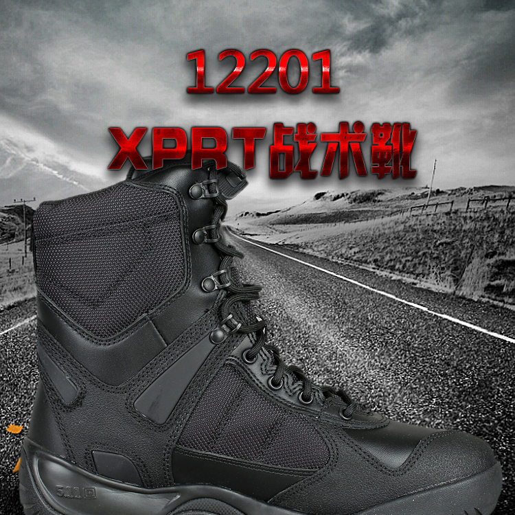 美国5.11（511）XPRT 高帮战术登山靴 12201