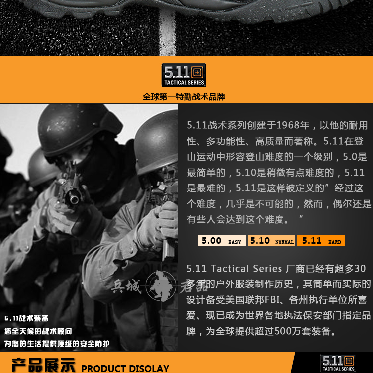 美国5.11（511）XPRT 高帮战术登山靴 12201