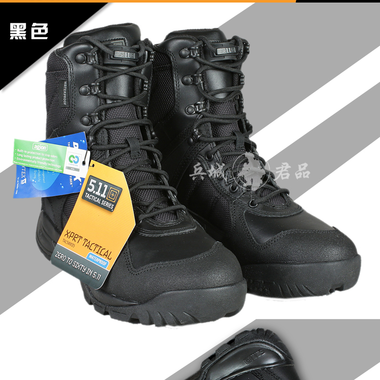 美国5.11（511）XPRT 高帮战术登山靴 12201