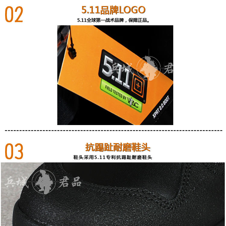美国5.11（511）XPRT 高帮战术登山靴 12201