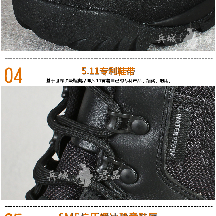 美国5.11（511）XPRT 高帮战术登山靴 12201