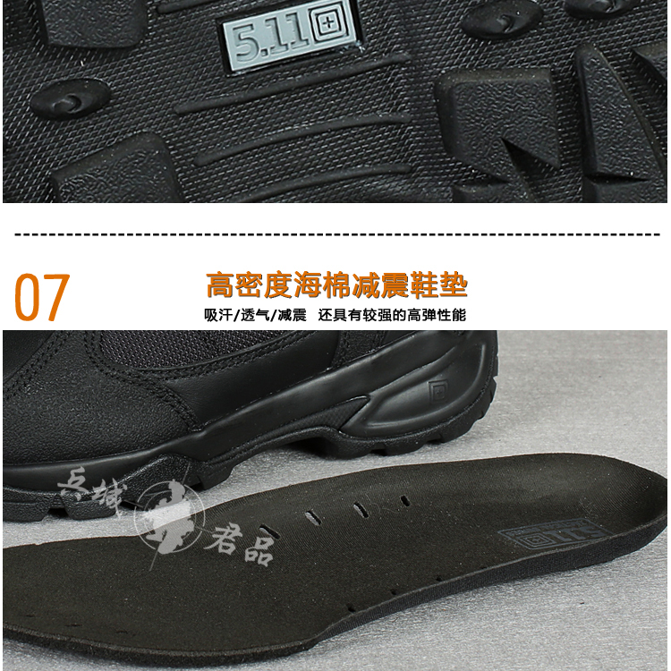 美国5.11（511）XPRT 高帮战术登山靴 12201