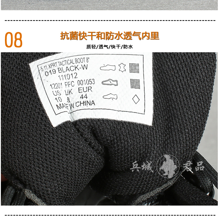 美国5.11（511）XPRT 高帮战术登山靴 12201