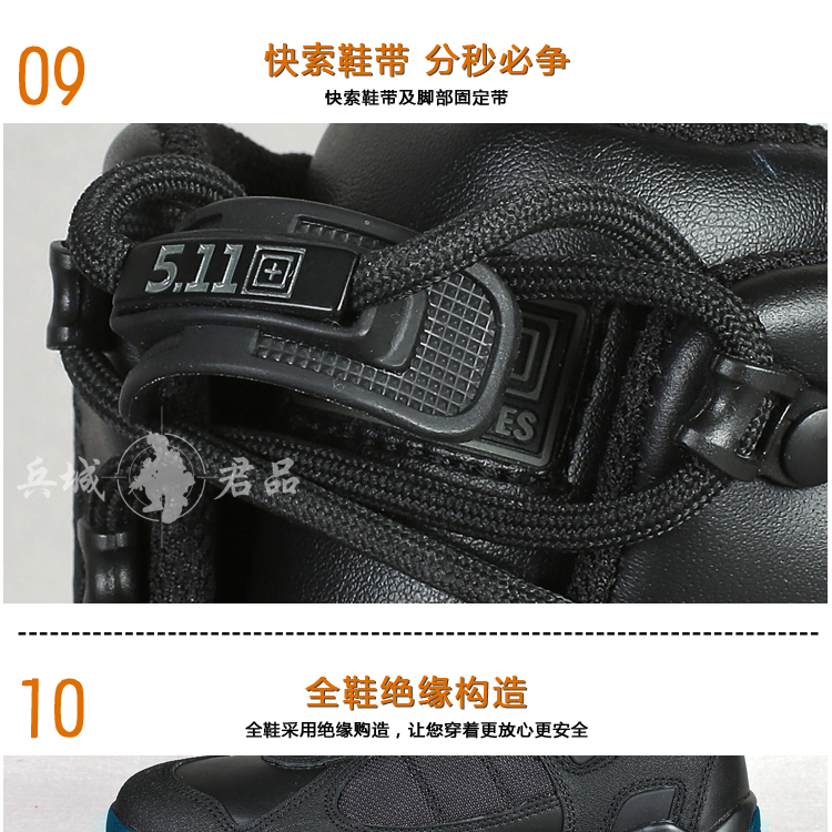 美国5.11（511）XPRT 高帮战术登山靴 12201