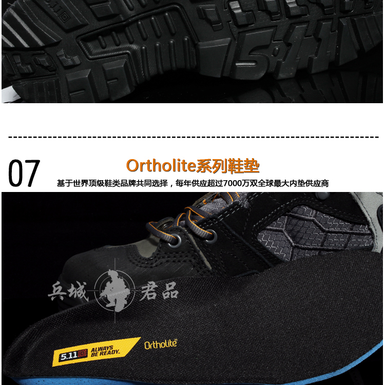 美国5.11XPRT维京特勤作训靴 防水 防寒 防刺战术靴12302