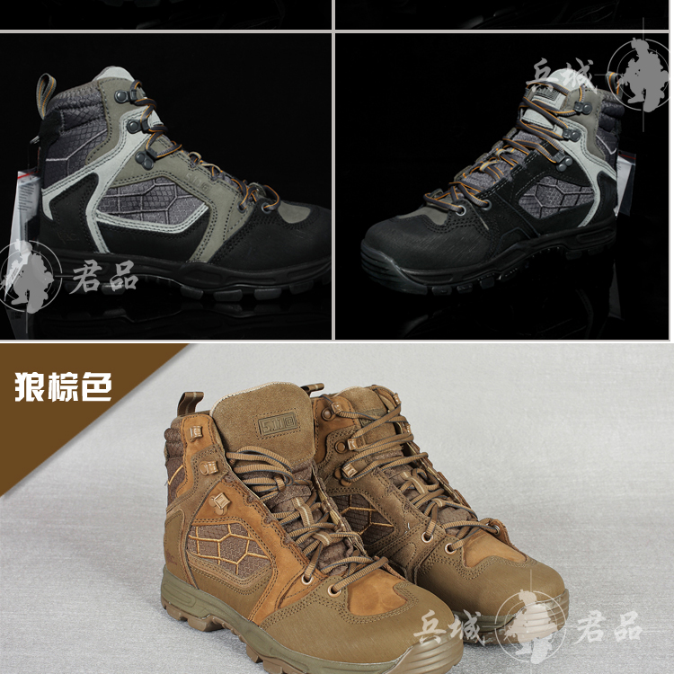 美国正品5.11XPRT维京防水钢头防刺军靴六寸防滑战术12221特工靴
