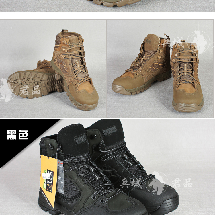 美国正品5.11XPRT维京防水钢头防刺军靴六寸防滑战术12221特工靴