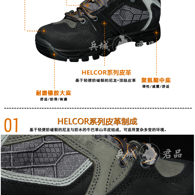 美国正品5.11XPRT维京防水钢头防刺军靴六寸防滑战术12221特工靴